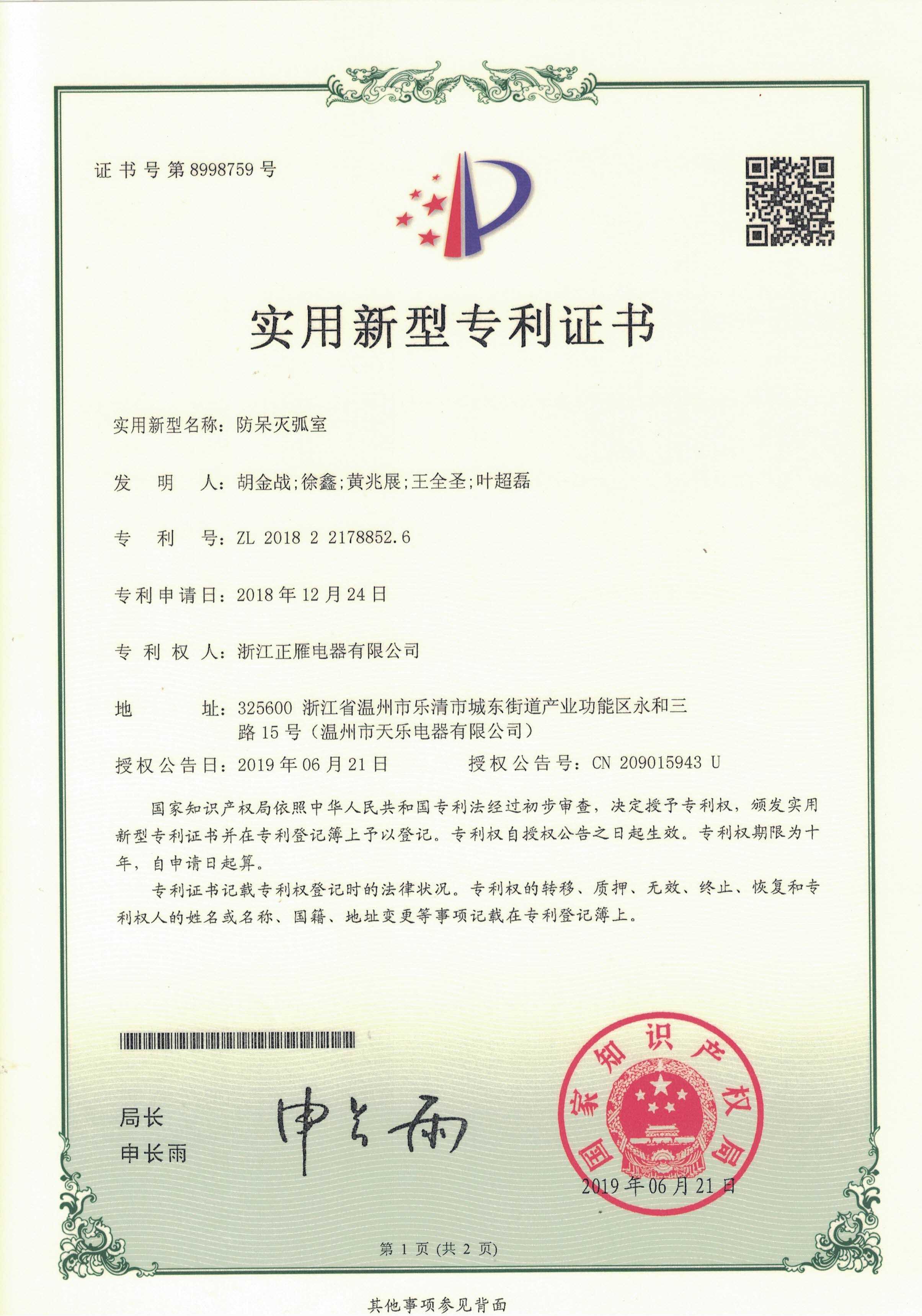 honor-3