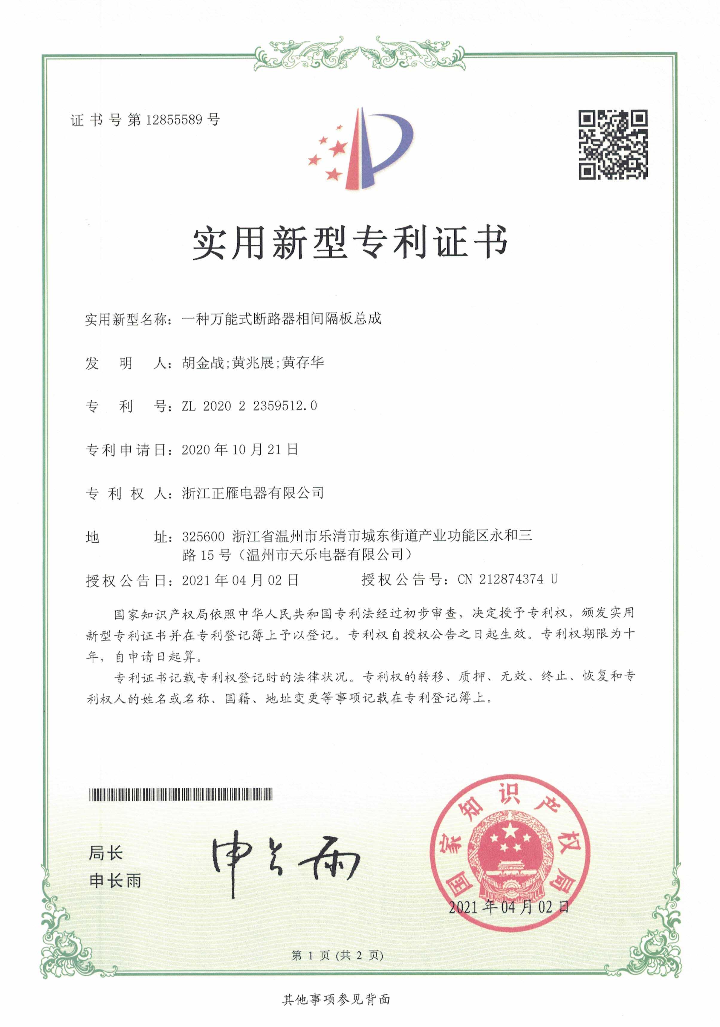honor-10