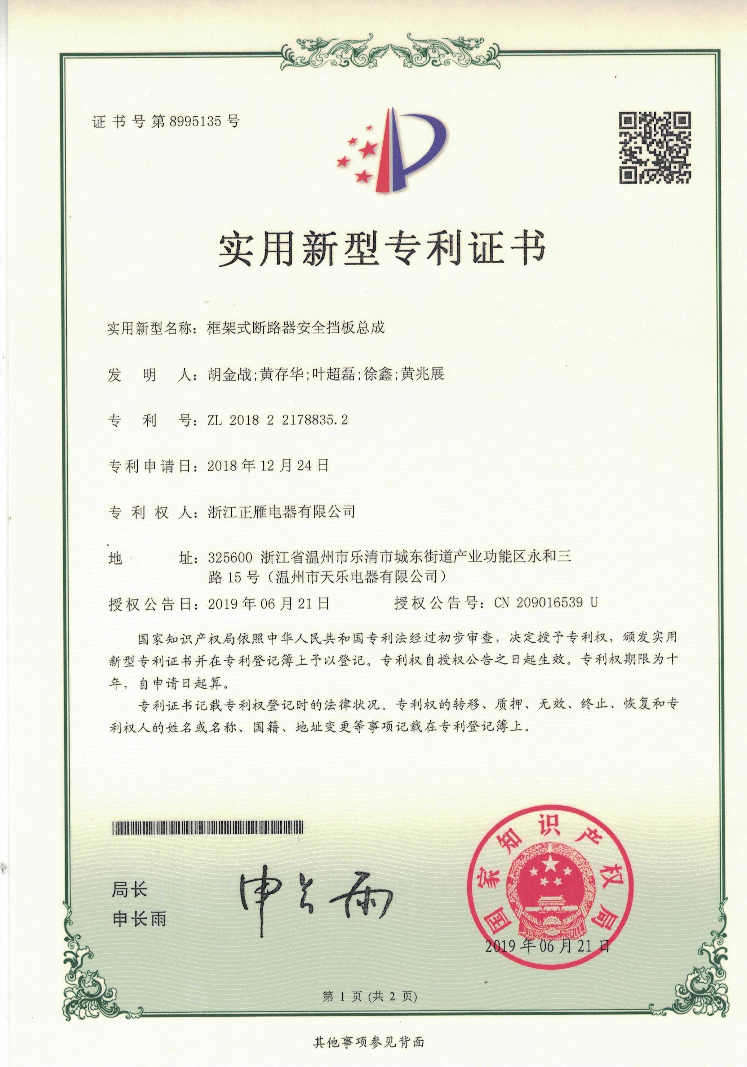 honor-8