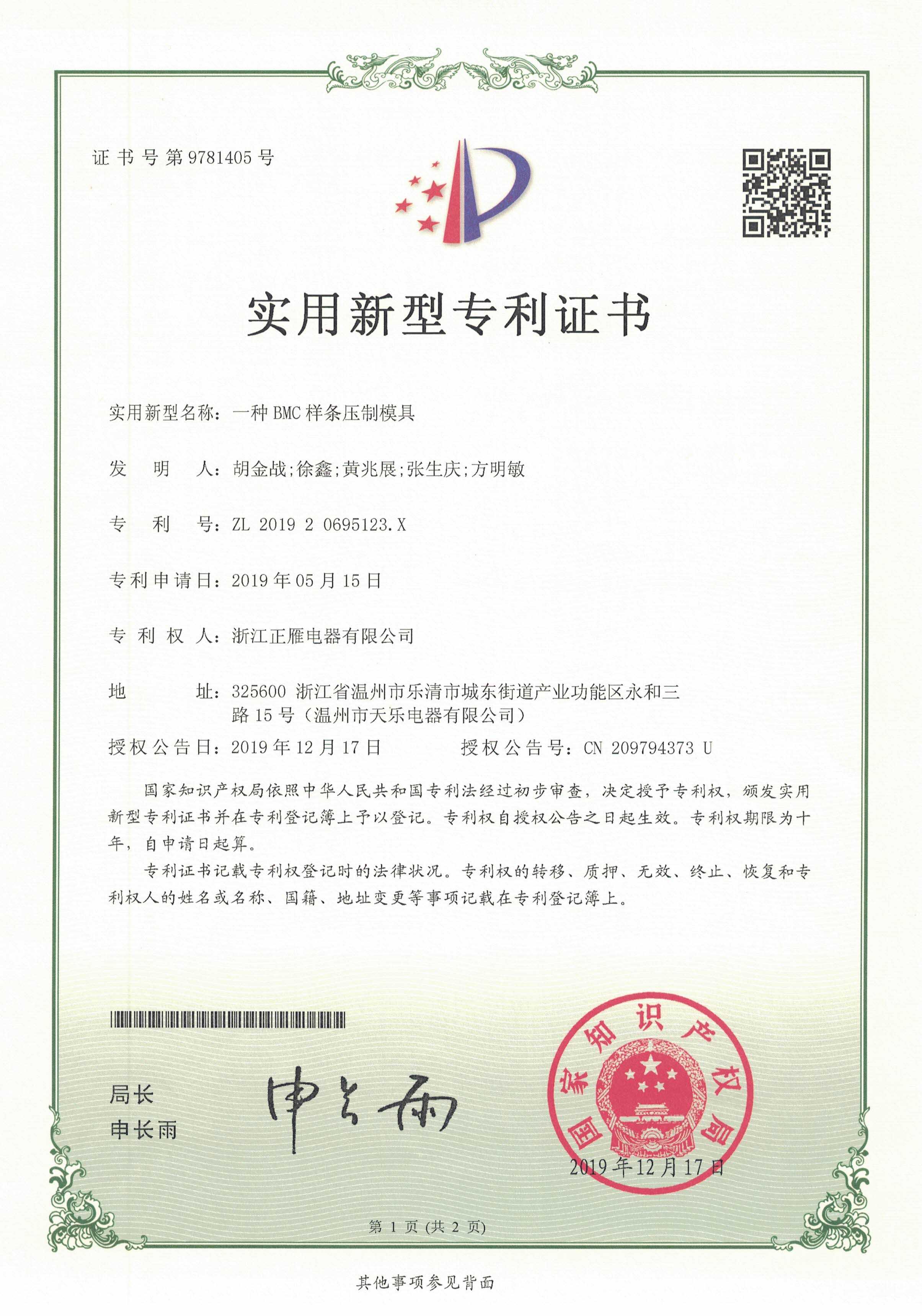 honor-6