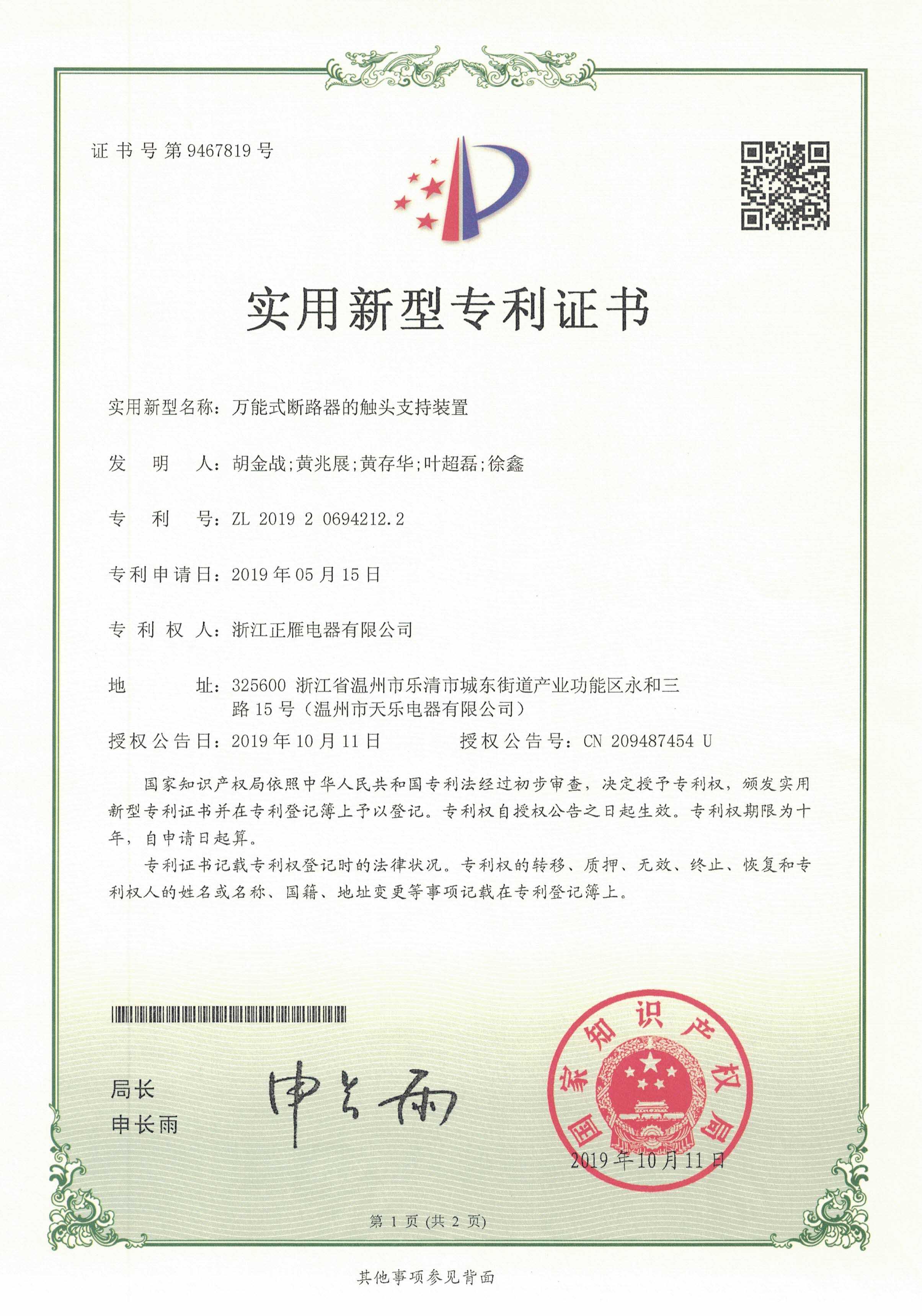 honor-7