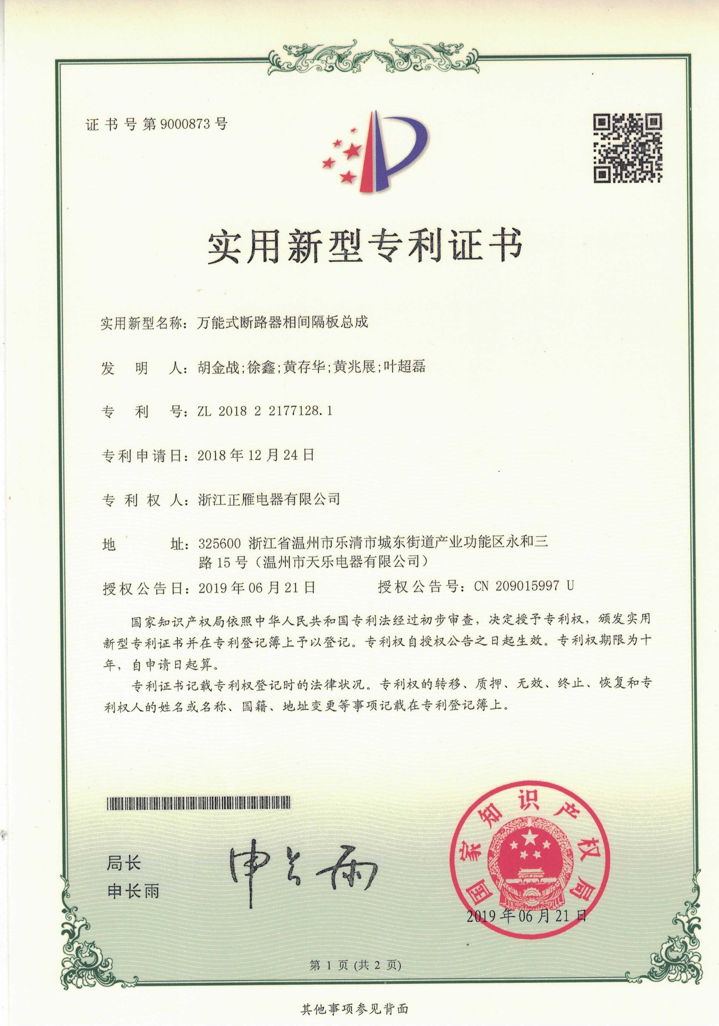 honor-4