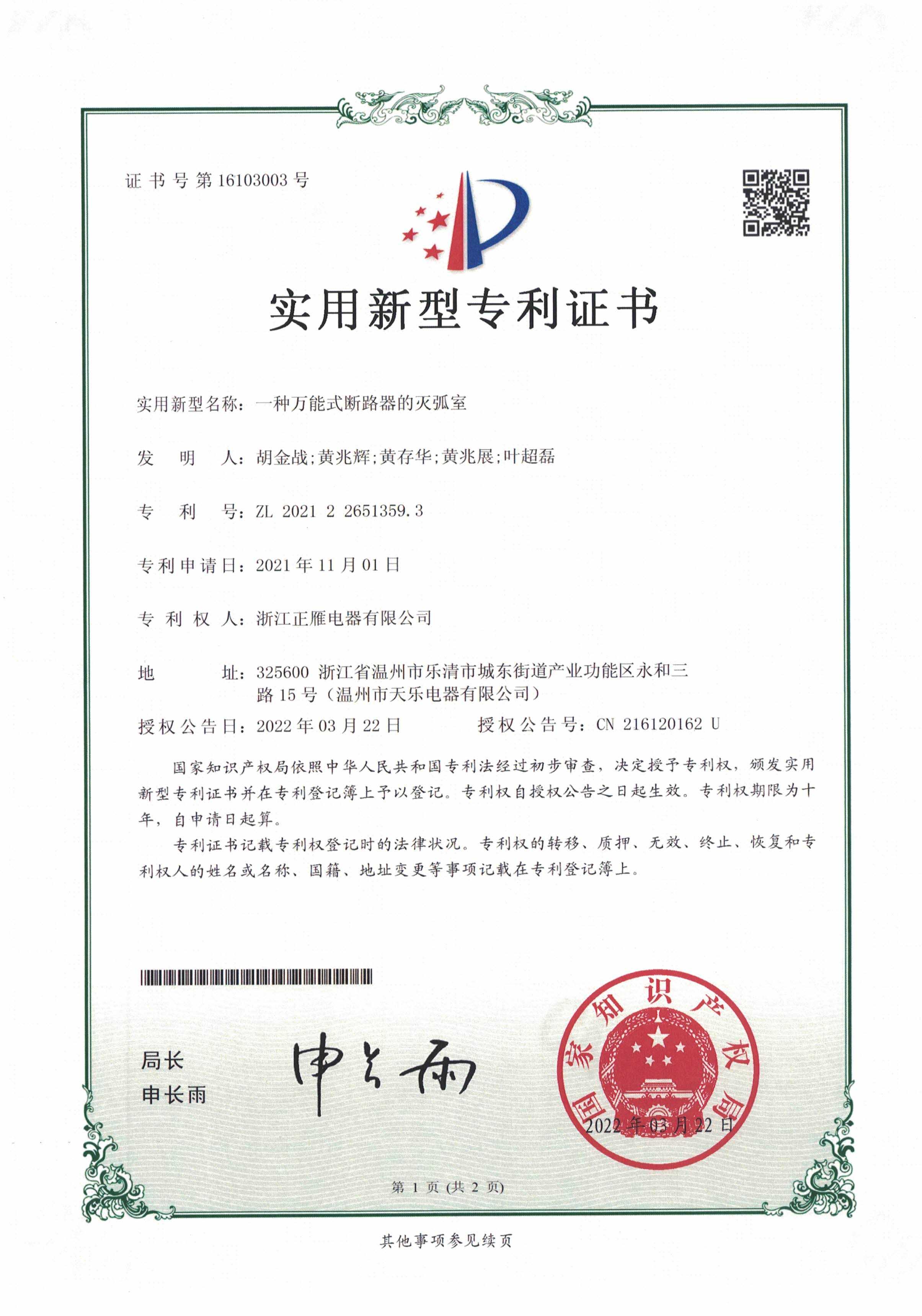 honor-12