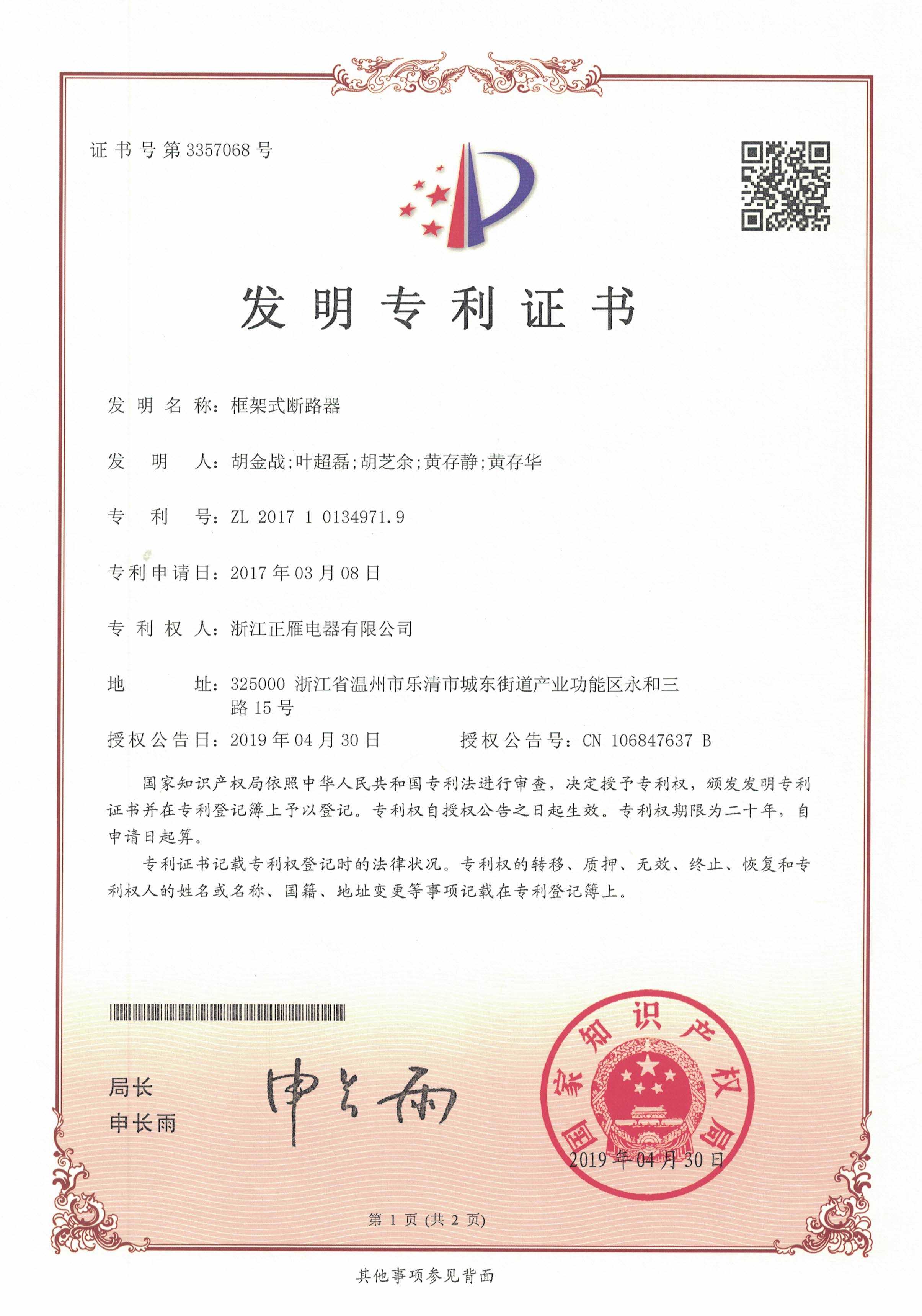 honor-1