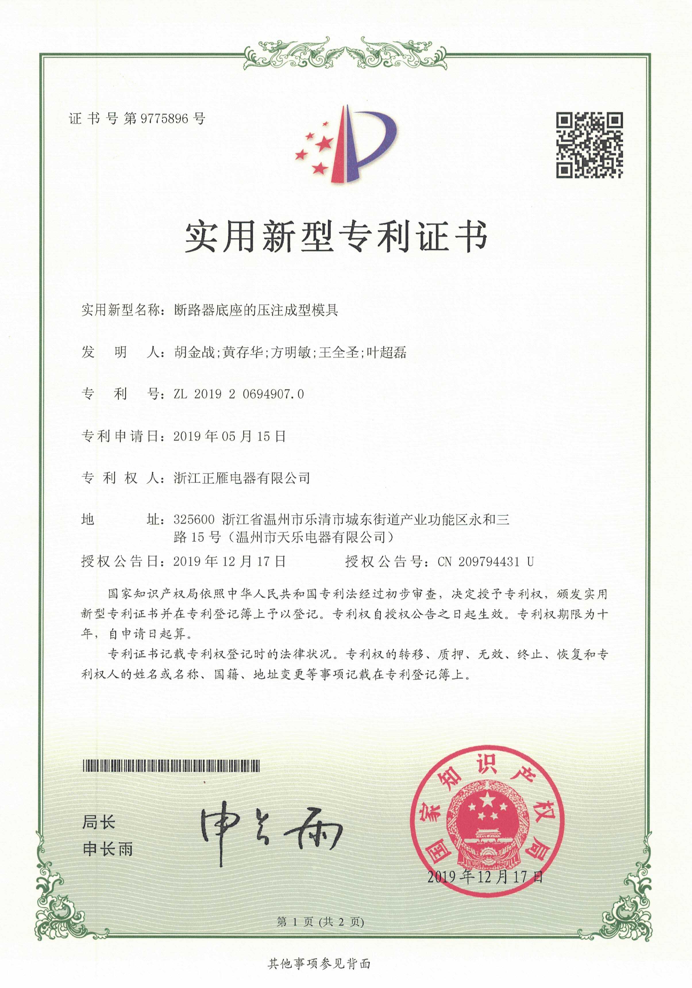 honor-5