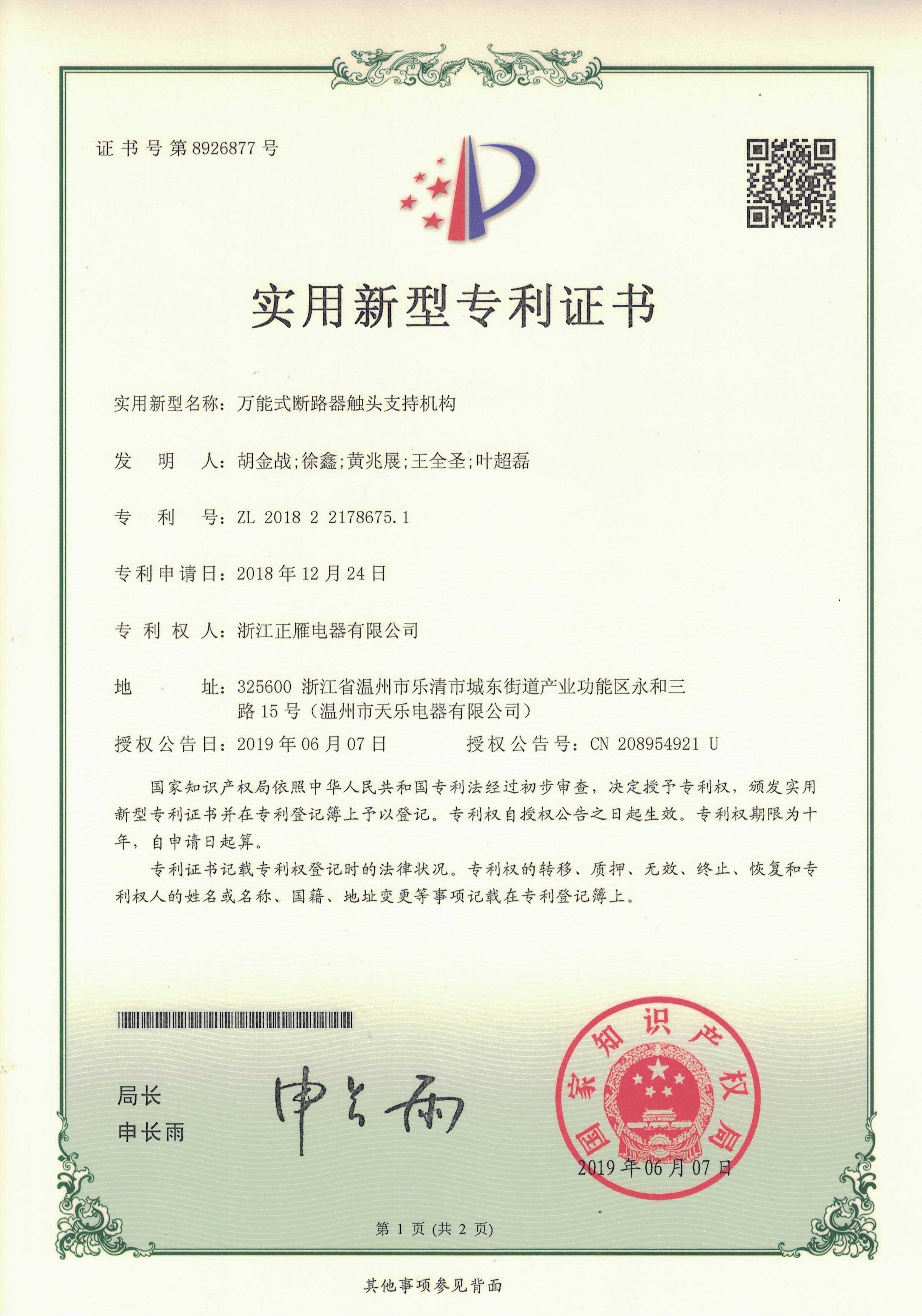 honor-14